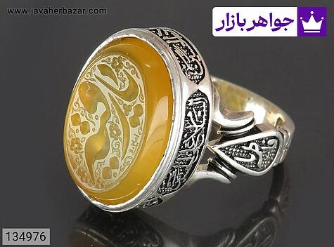 انگشتر نقره عقیق زرد مردانه [یا علی و یا رقیه و یا فاطمه و صلوات امام حسین] - 134976